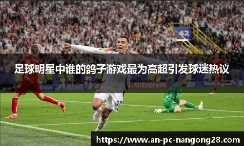 南宫ng28